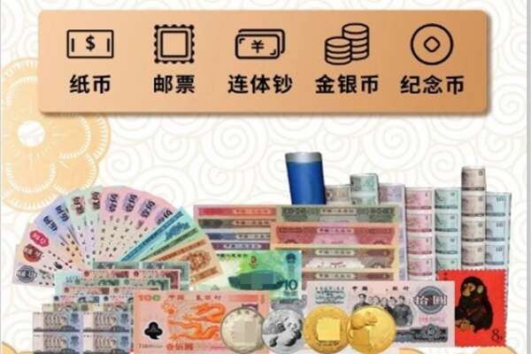 龙岩市回收金银币