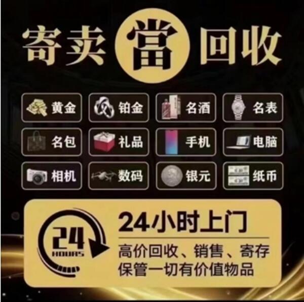 龙岩市抵押汽车